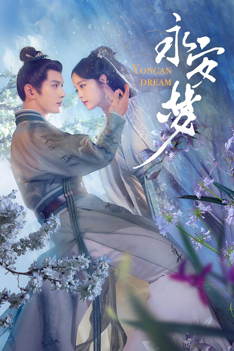 Xem Phim Vĩnh An Mộng Vietsub HD Online - Rophim