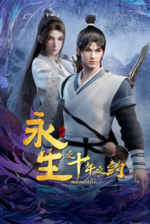 Xem Phim Vĩnh Sinh 2 Vietsub HD Online - Rophim