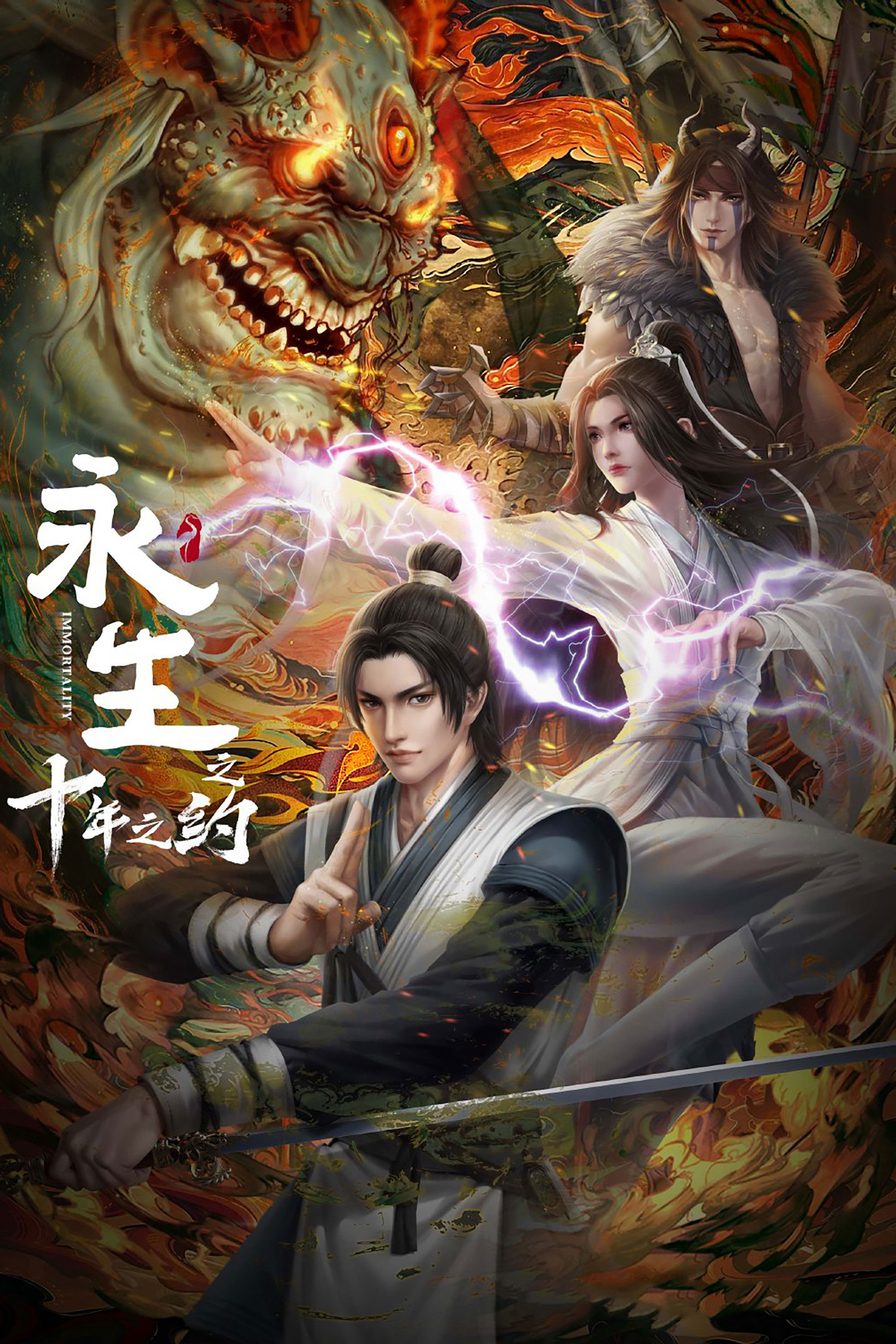 Xem Phim Vĩnh Sinh (Phần 2) Vietsub HD Online - Rophim