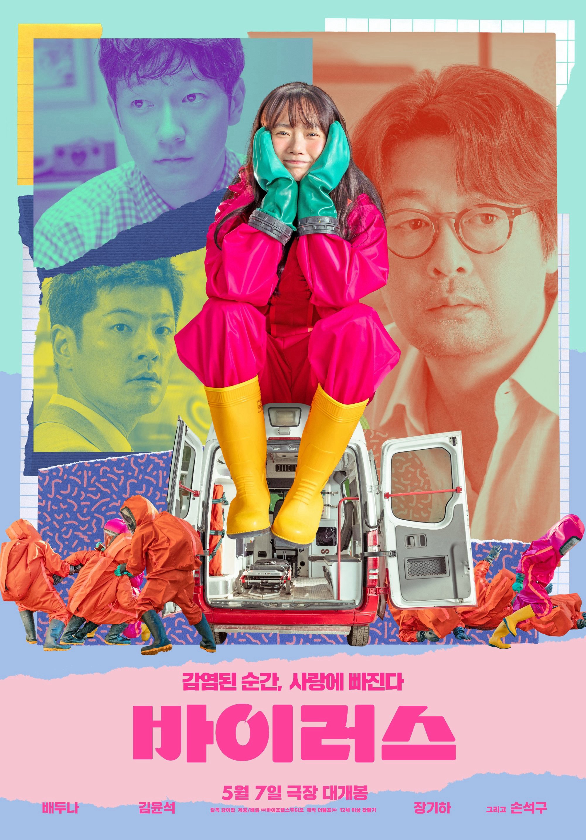 Xem Phim Dính ”Thính” Là Yêu Vietsub HD Online - Rophim