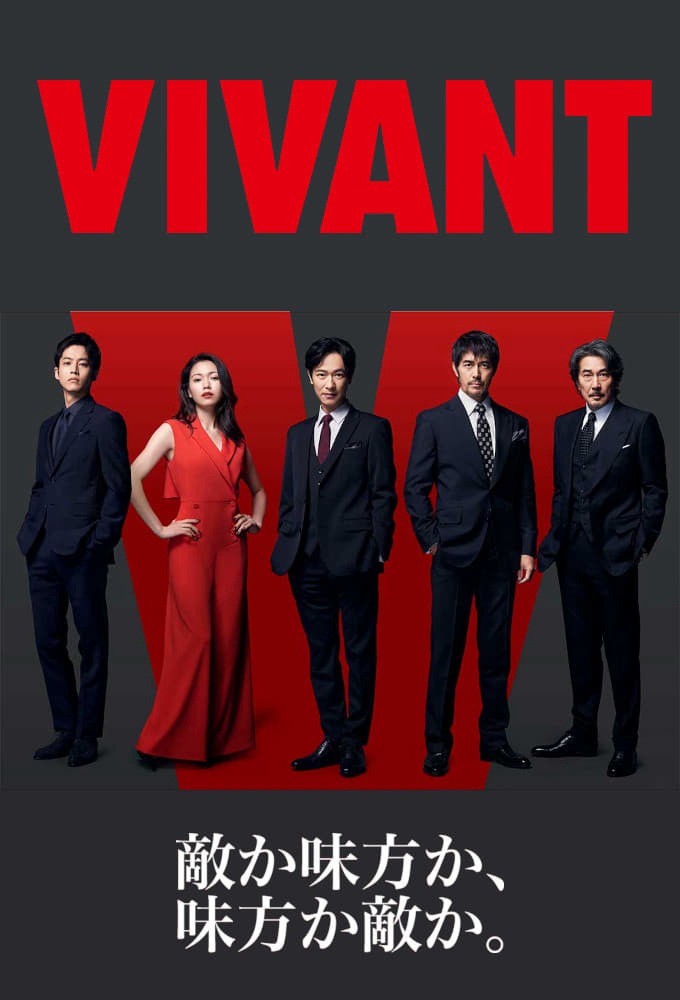 Xem Phim VIVANT Vietsub HD Online - Rophim
