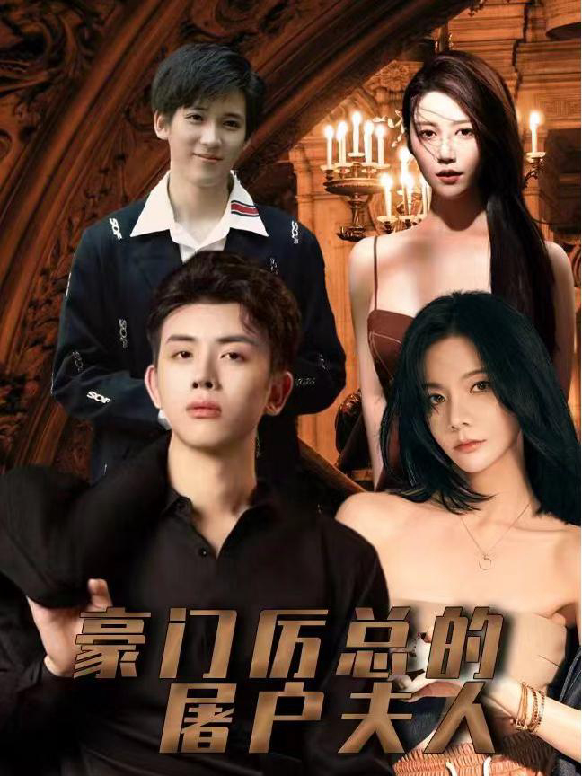 Xem Phim Vợ Bán Thịt Của Tổng Giám Đốc Vietsub HD Online - Rophim