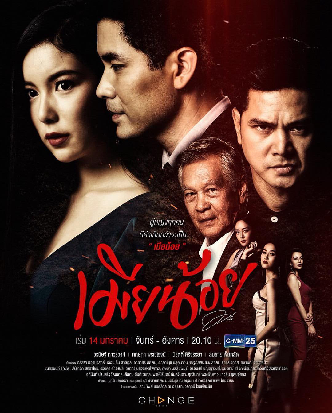 Xem Phim Vợ Bé Vietsub HD Online - Rophim