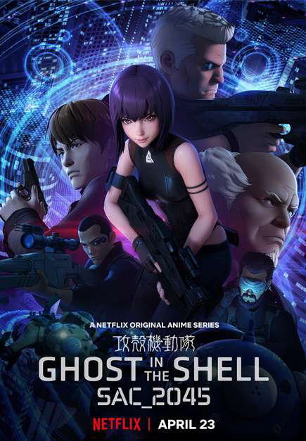 Xem Phim Vỏ bọc ma: SAC_2045 (Phần 1) Vietsub HD Online - Rophim