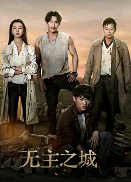 Xem Phim Vô Chủ Chi Thành Vietsub HD Online - Rophim