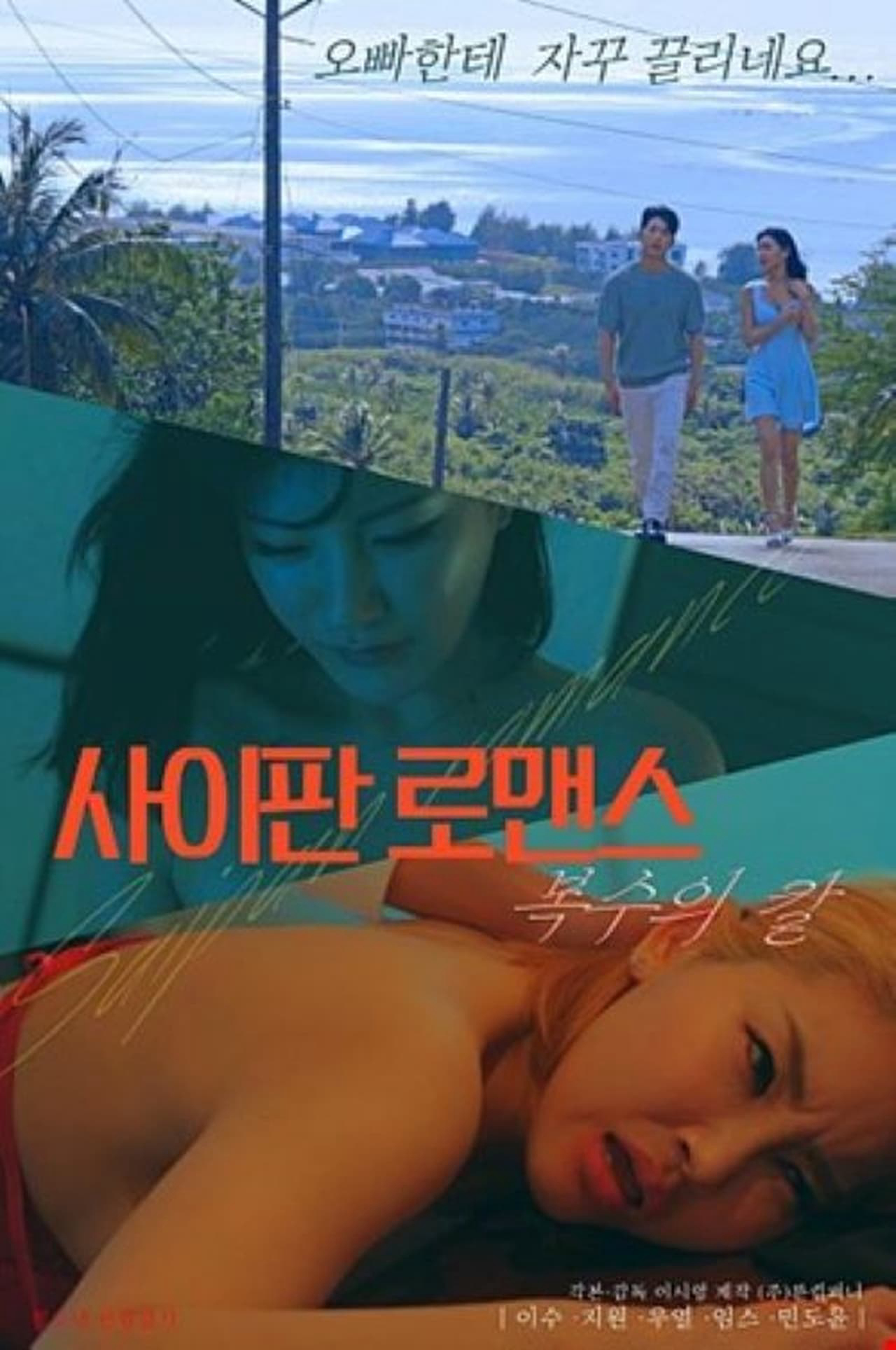 Xem Phim Vợ Của Trùm Xã Hội Đen Bị Bắt Cóc Vietsub HD Online - Rophim