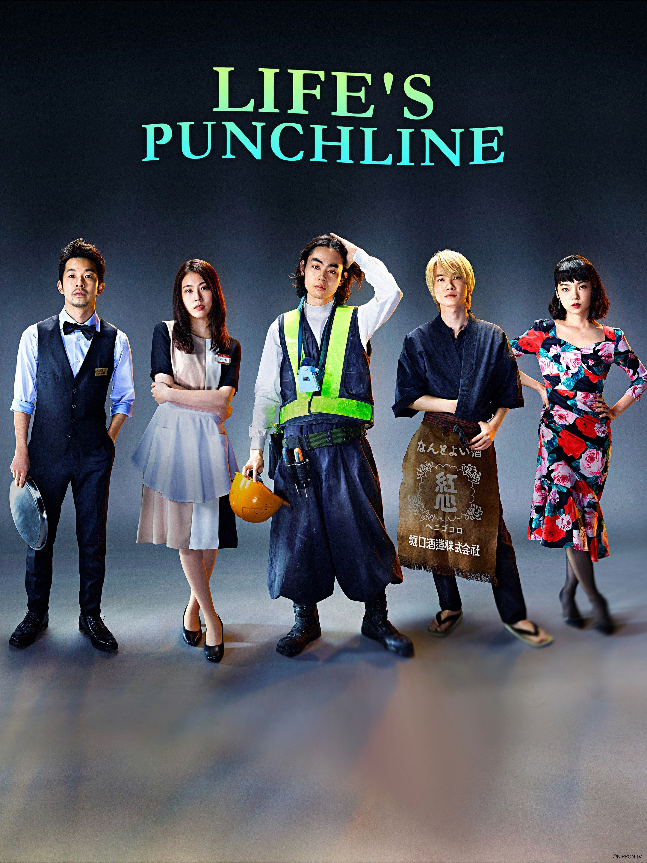 Xem Phim Vở hài kịch cuộc đời Vietsub HD Online - Rophim
