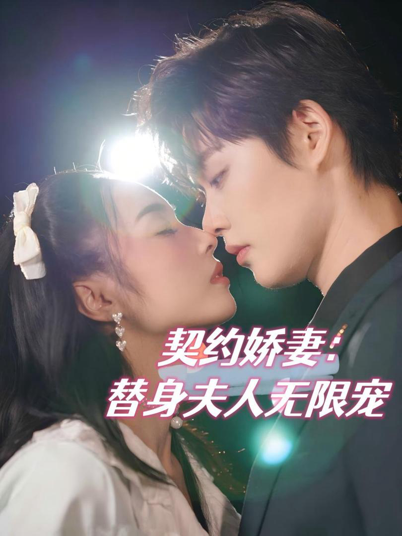 Xem Phim Vợ Hợp Đồng: Tình Yêu Vô Hạn Của Người Thay Thế Vietsub HD Online - Rophim