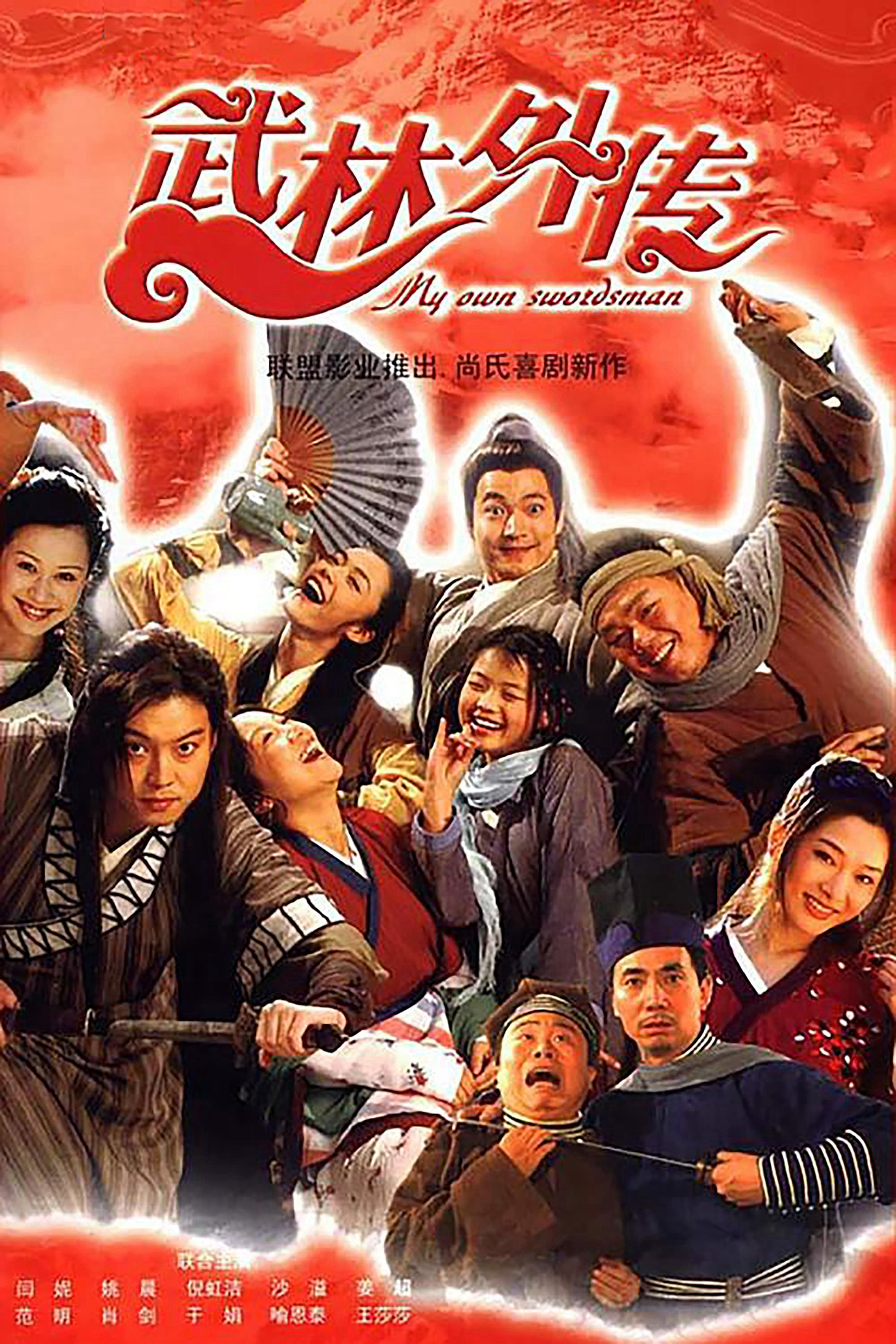 Xem Phim Võ Lâm Ngoại Truyện Vietsub HD Online - Rophim
