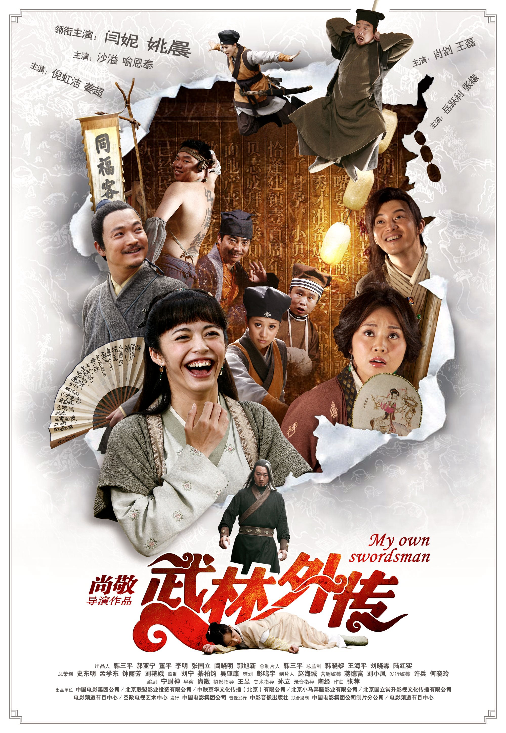 Xem Phim Võ Lâm Ngoại Truyện Vietsub HD Online - Rophim