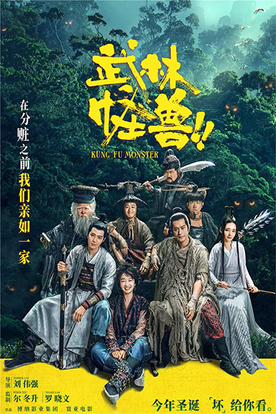 Xem Phim Võ Lâm Quái Thú Vietsub HD Online - Rophim
