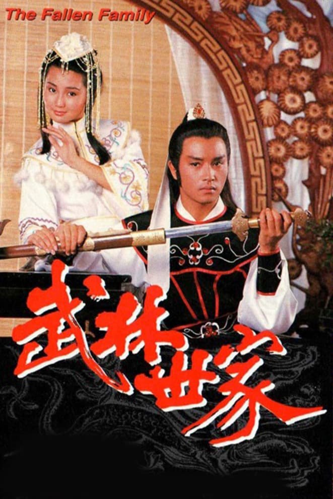Xem Phim Võ Lâm Thế Gia Vietsub HD Online - Rophim