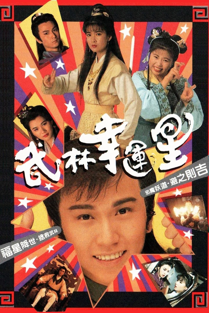 Xem Phim Võ Lâm Vận Hạnh Tinh Vietsub HD Online - Rophim