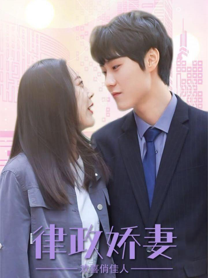 Xem Phim Vợ Ngọt Ngào Của Luật Sư - Tình Yêu Hạnh Phúc Vietsub HD Online - Rophim