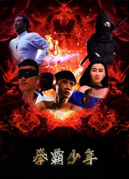 Xem Phim Võ sĩ trẻ Vietsub HD Online - Rophim