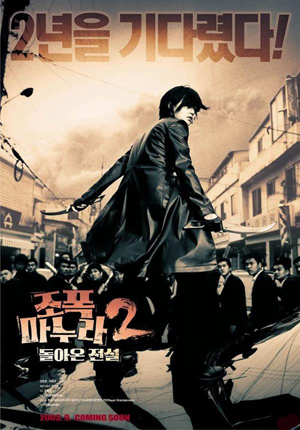 Xem Phim Vợ Tôi Là Gangster 2 Vietsub HD Online - Rophim