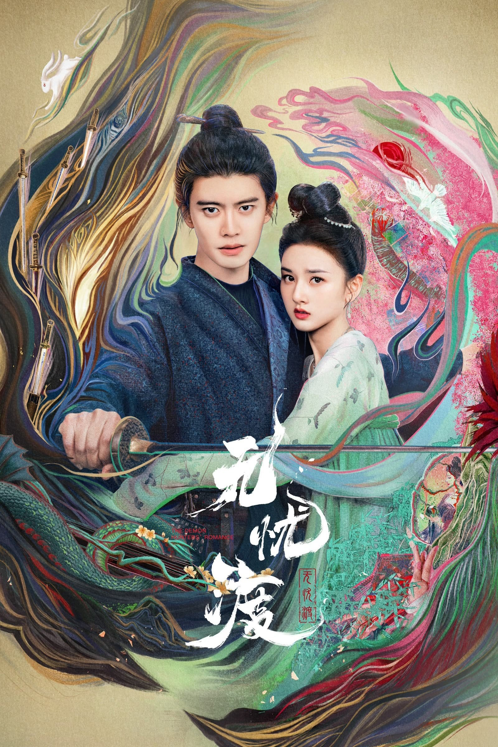 Xem Phim Vô Ưu Độ Vietsub HD Online - Rophim