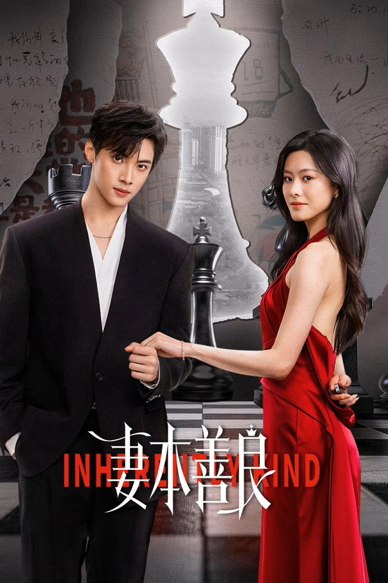Xem Phim Vợ Vốn Hiền Lương Vietsub HD Online - Rophim