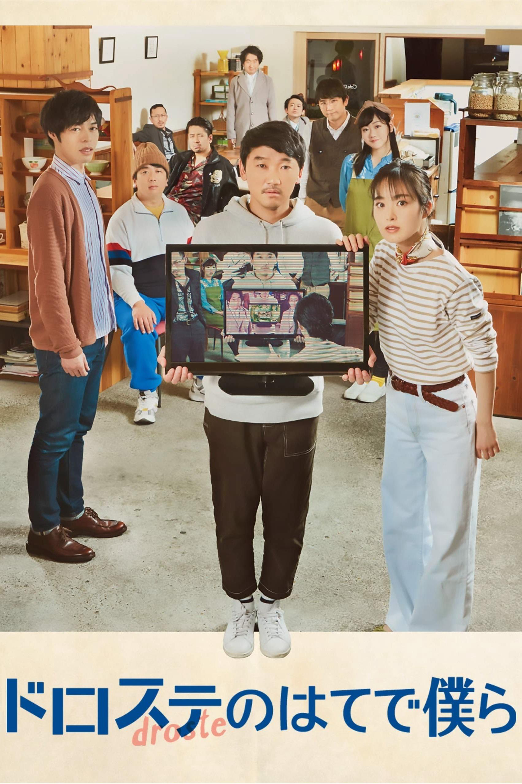 Xem Phim Vòng Lặp Hai Phút Vietsub HD Online - Rophim