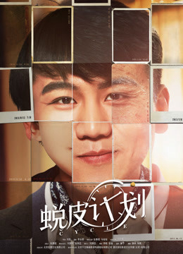 Xem Phim Vòng lặp thời gian Vietsub HD Online - Rophim
