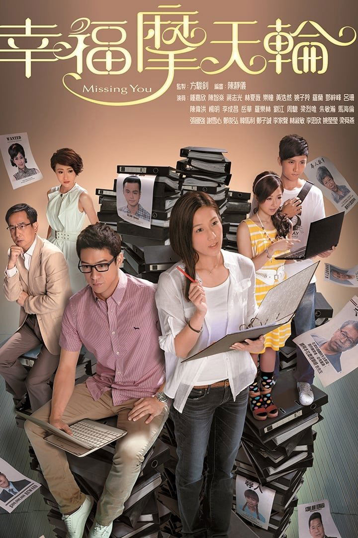 Xem Phim Vòng Quay Hạnh Phúc Vietsub HD Online - Rophim