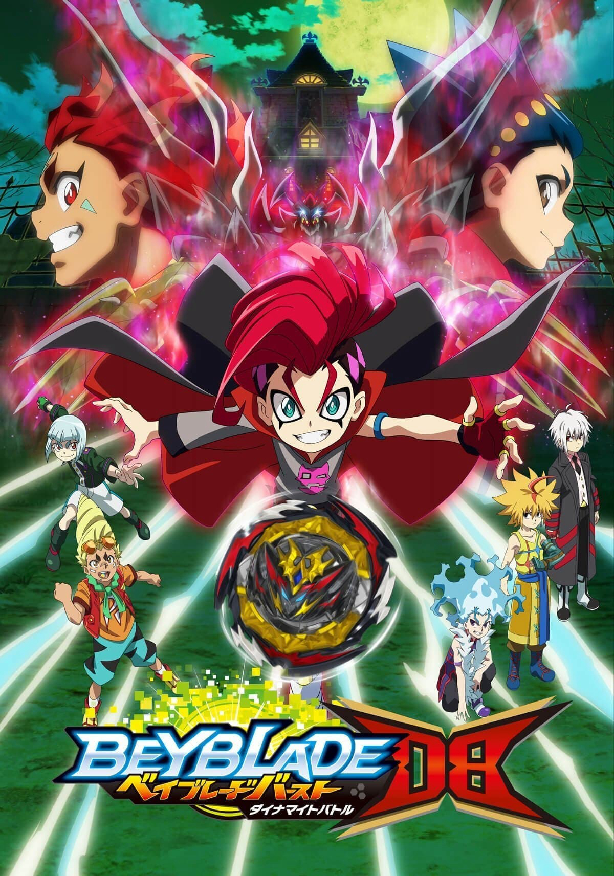 Xem Phim Vòng Xoay Thần Tốc (Phần 6) Vietsub HD Online - Rophim