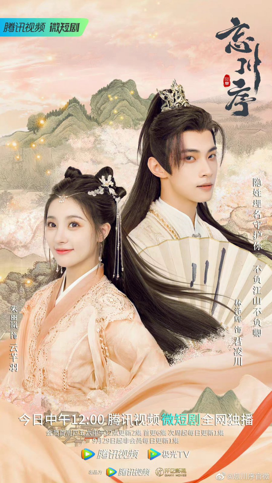 Xem Phim Vong Xuyên Tự Vietsub HD Online - Rophim