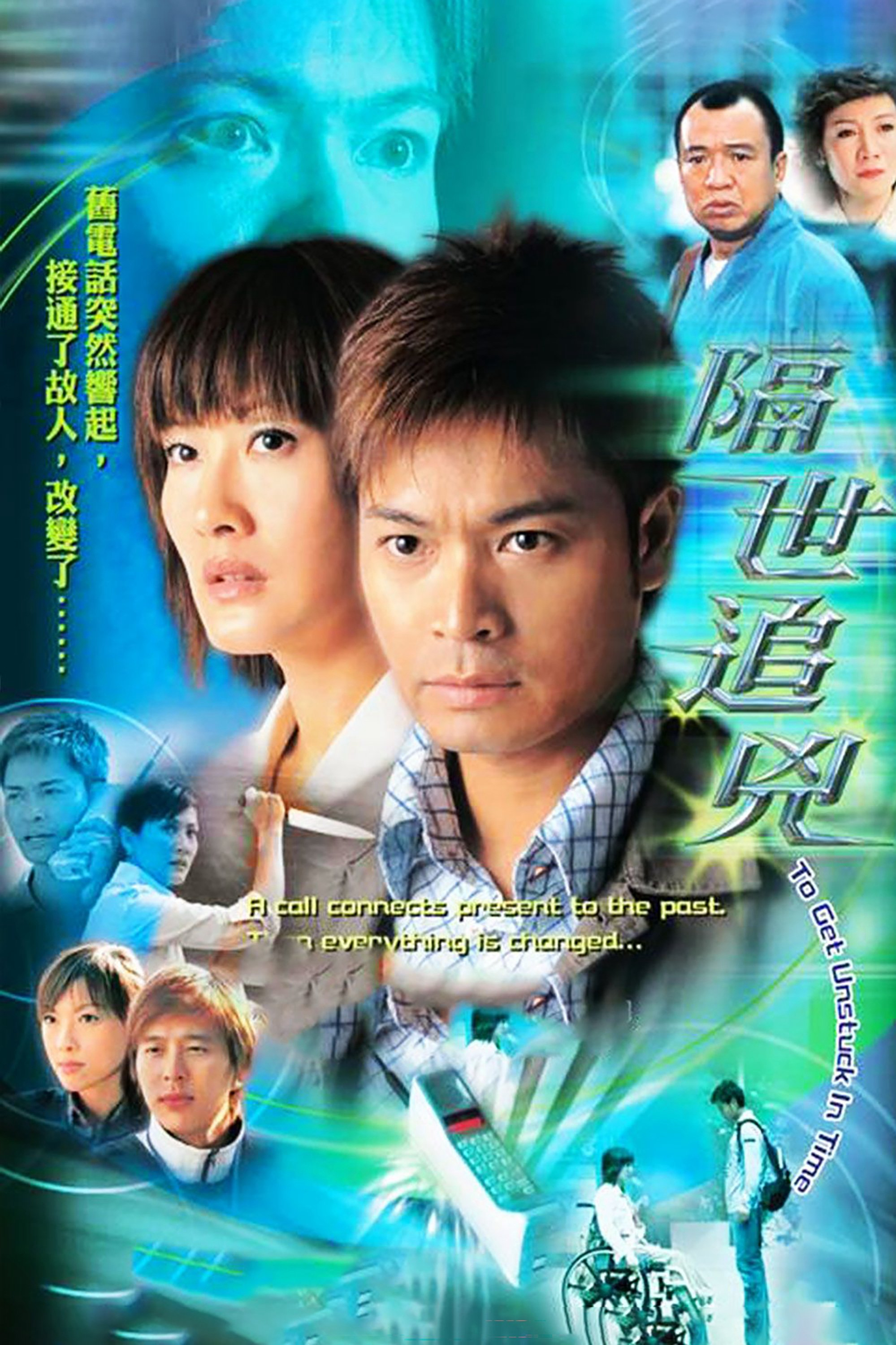 Xem Phim Vụ Án Kỳ Bí Vietsub HD Online - Rophim