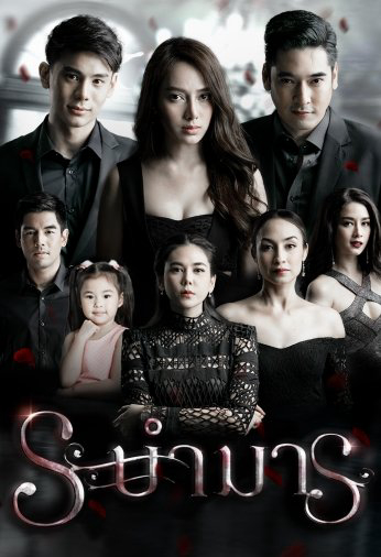 Xem Phim Vũ Điệu Của Quỷ Vietsub HD Online - Rophim