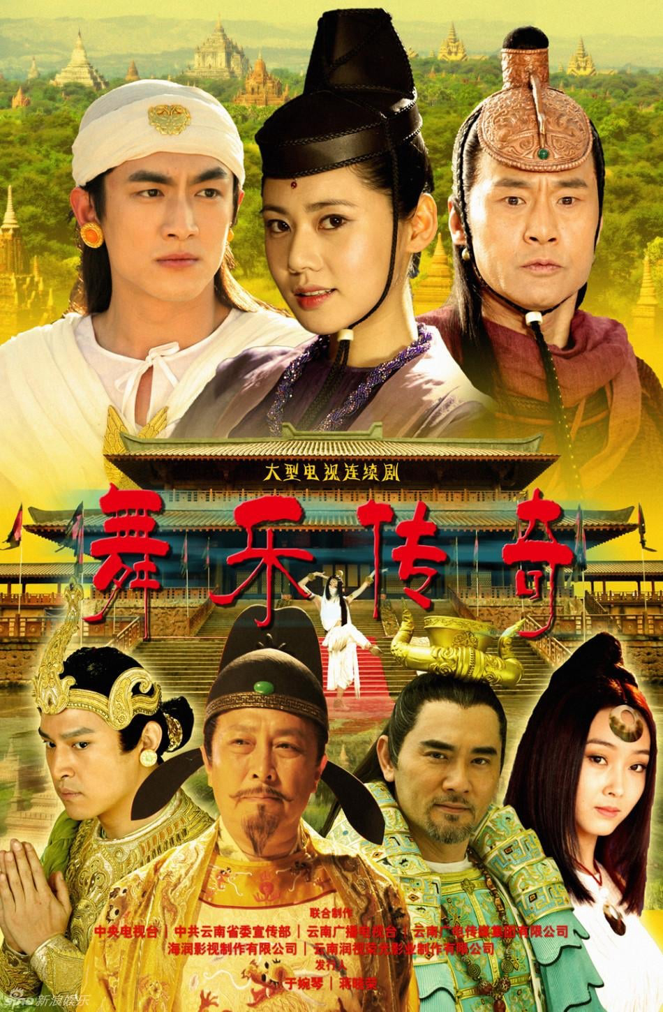 Xem Phim Vũ Lạc Truyền Kỳ Vietsub HD Online - Rophim