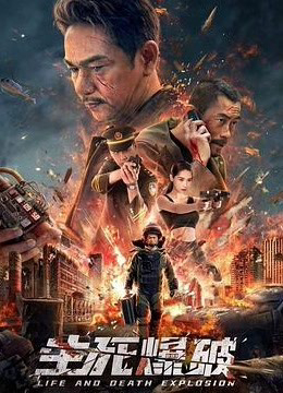 Xem Phim Vụ Nổ Sinh Tử Vietsub HD Online - Rophim