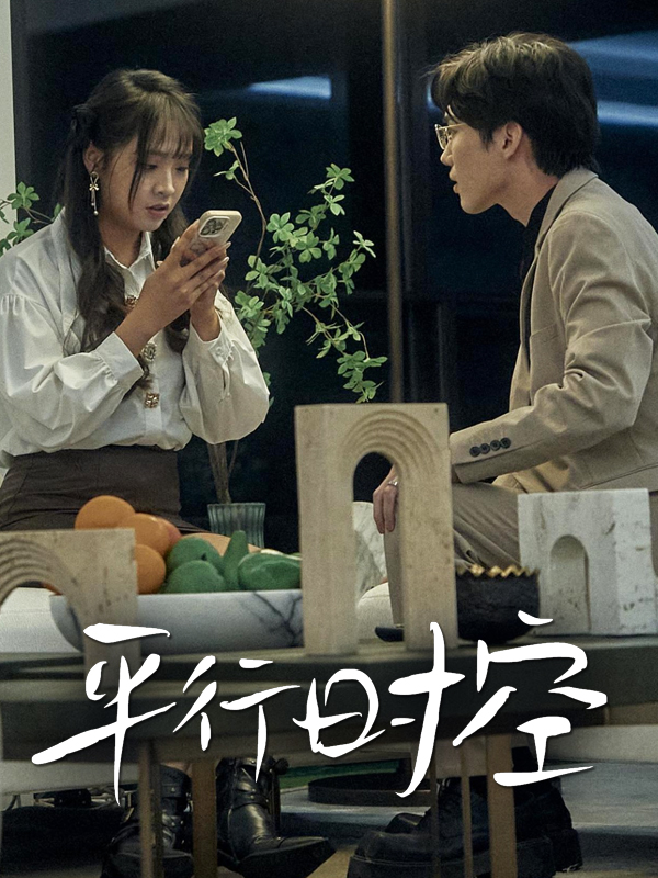 Xem Phim Vũ Trụ Song Song Vietsub HD Online - Rophim