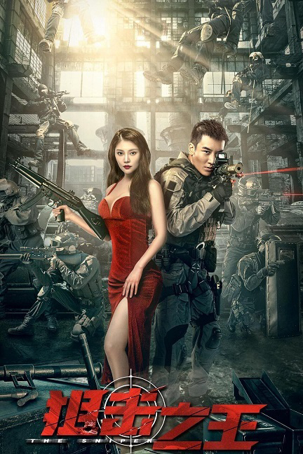 Xem Phim Vua Bắn Tỉa Vietsub HD Online - Rophim