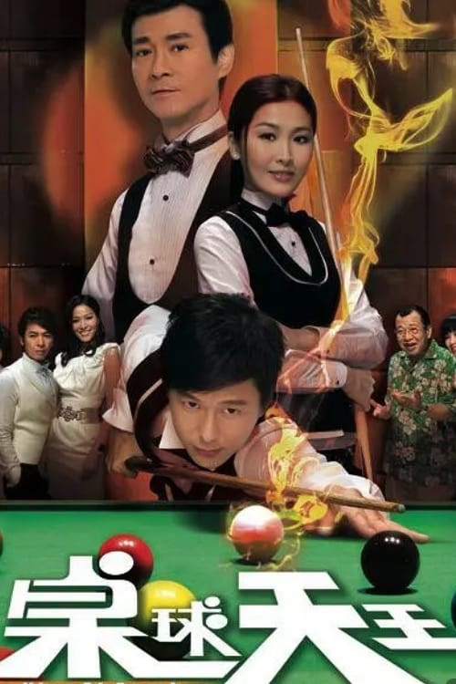 Xem Phim Vua Bida Vietsub HD Online - Rophim