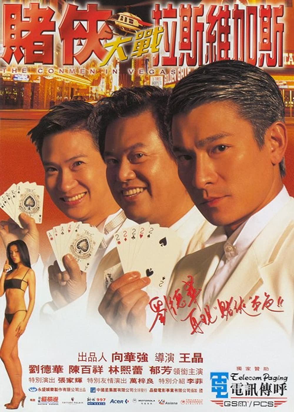 Xem Phim Vua bịp đại chiến Las Vegas Vietsub HD Online - Rophim