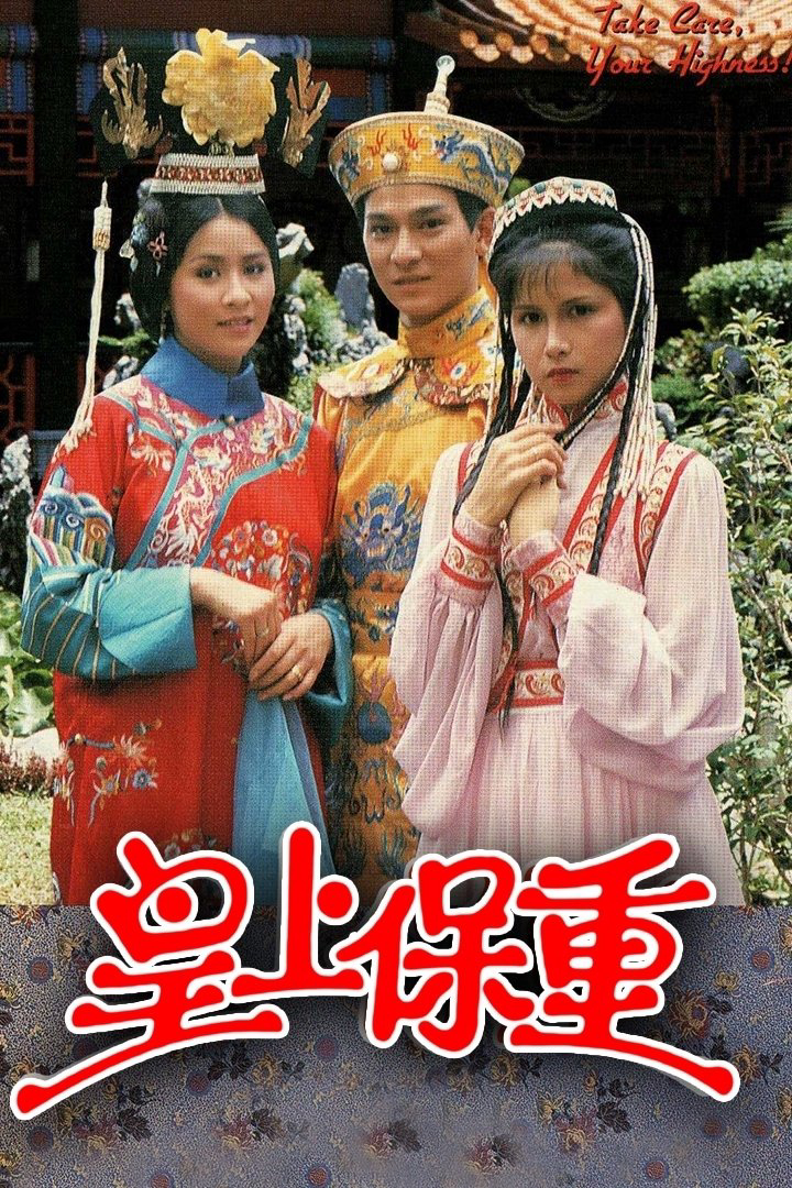 Xem Phim Vua Càn Long Vietsub HD Online - Rophim