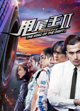 Xem Phim Vua của sự trôi dạt Vietsub HD Online - Rophim