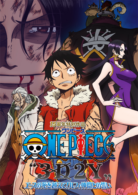 Xem Phim Vua Hải Tặc 3D2Y: Vượt qua cái chết của Ace! Lời hứa của Luffy và những người bạn! Vietsub HD Online - Rophim