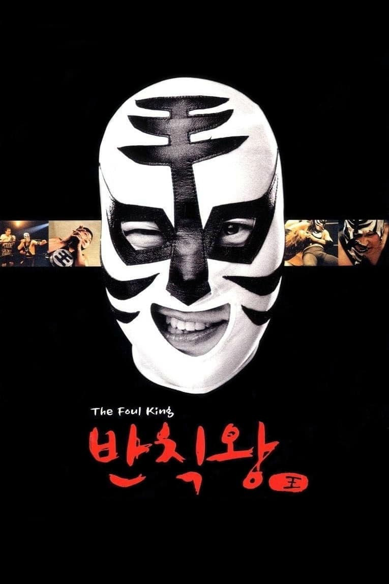 Xem Phim Vua Hôi Thối Vietsub HD Online - Rophim