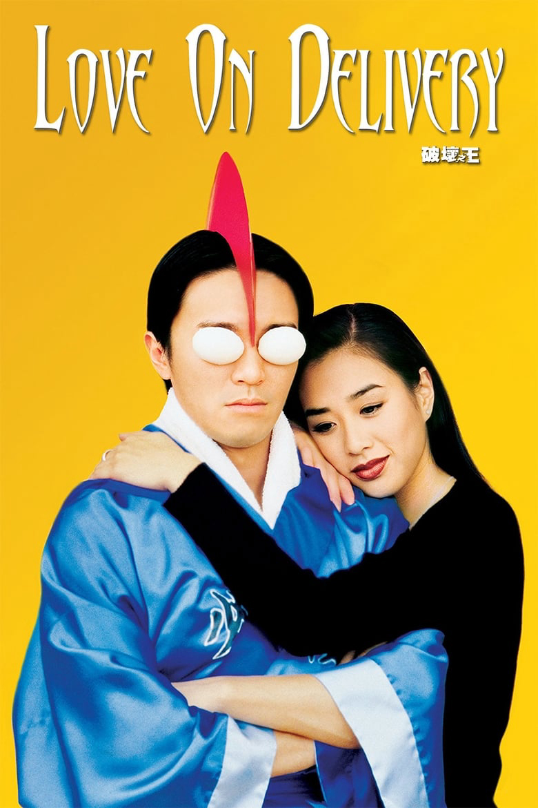 Xem Phim Vua phá hoại Vietsub HD Online - Rophim
