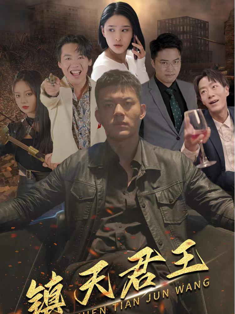 Xem Phim Vua Trấn Thiên Hạ Vietsub HD Online - Rophim