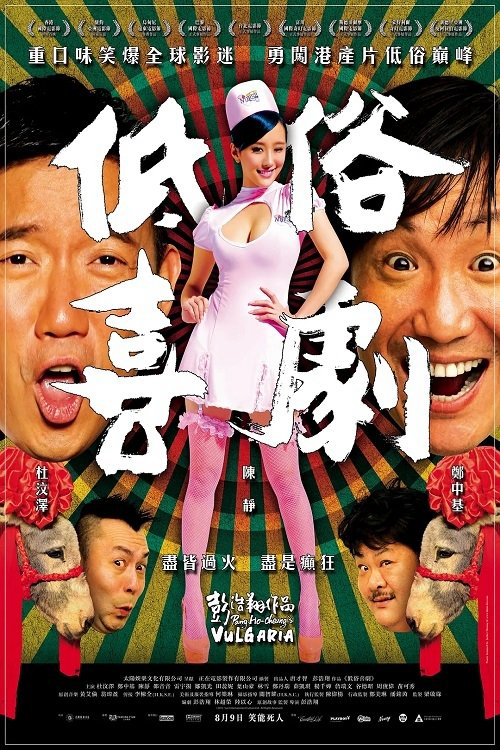 Xem Phim Vulgaria Vietsub HD Online - Rophim