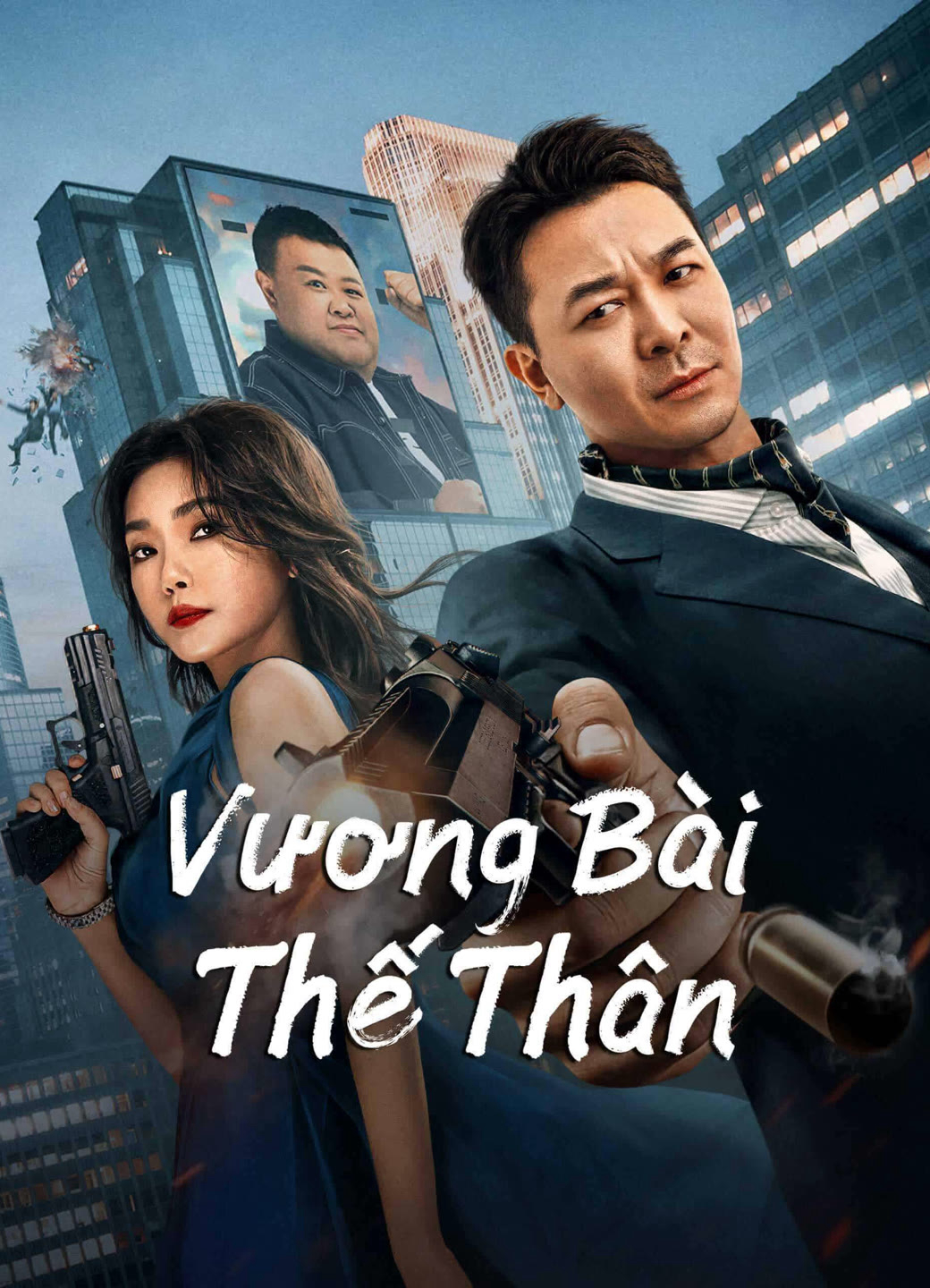 Xem Phim Vương Bài Thế Thân Vietsub HD Online - Rophim