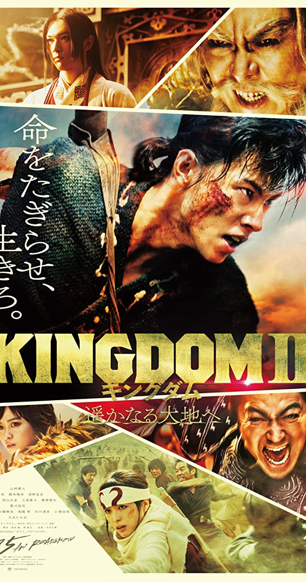 Xem Phim Vương Giả Thiên Hạ 2: Đại Địa Viễn Chinh Vietsub HD Online - Rophim