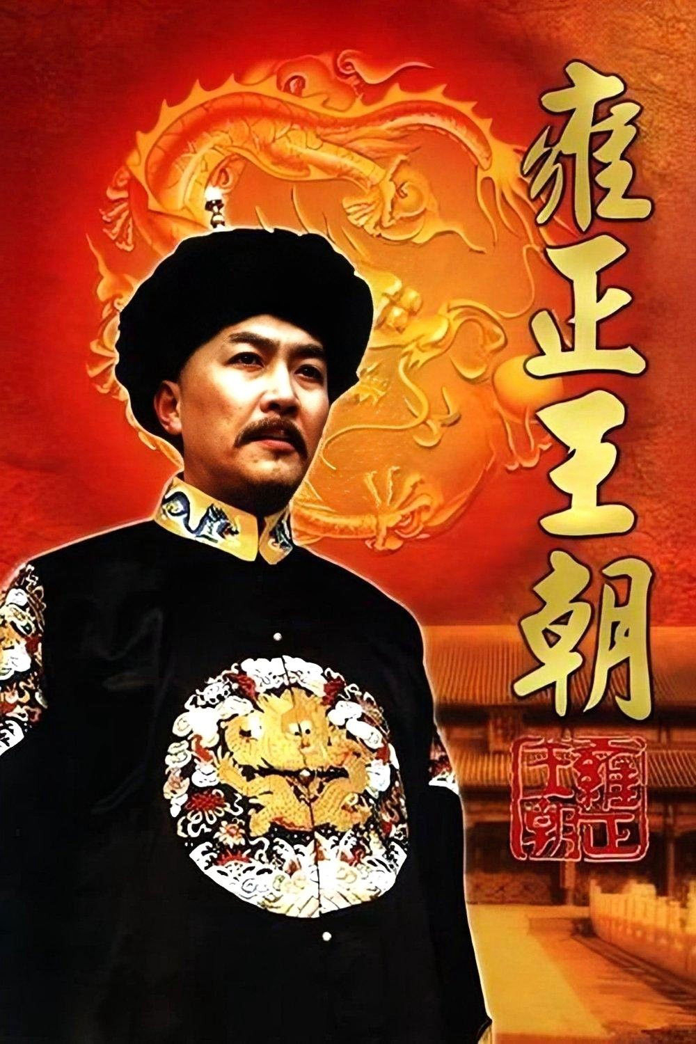 Xem Phim Vương Triều Ung Chính Vietsub HD Online - Rophim