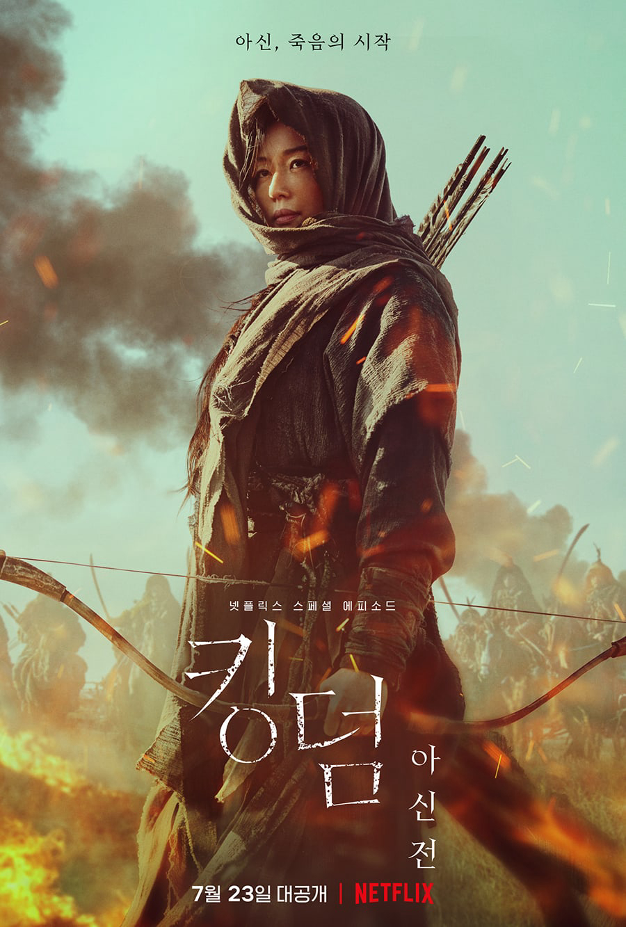 Xem Phim Vương triều xác sống: Ashin phương Bắc Vietsub HD Online - Rophim