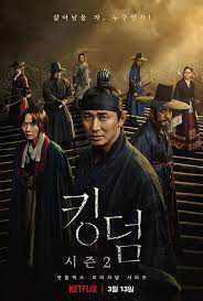 Xem Phim Vương triều xác sống (Phần 2) Vietsub HD Online - Rophim