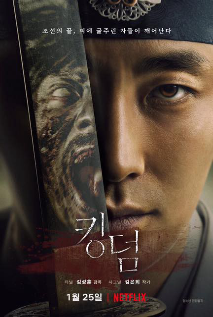 Xem Phim Vương triều xác sống: Ashin phương Bắc Vietsub HD Online - Rophim