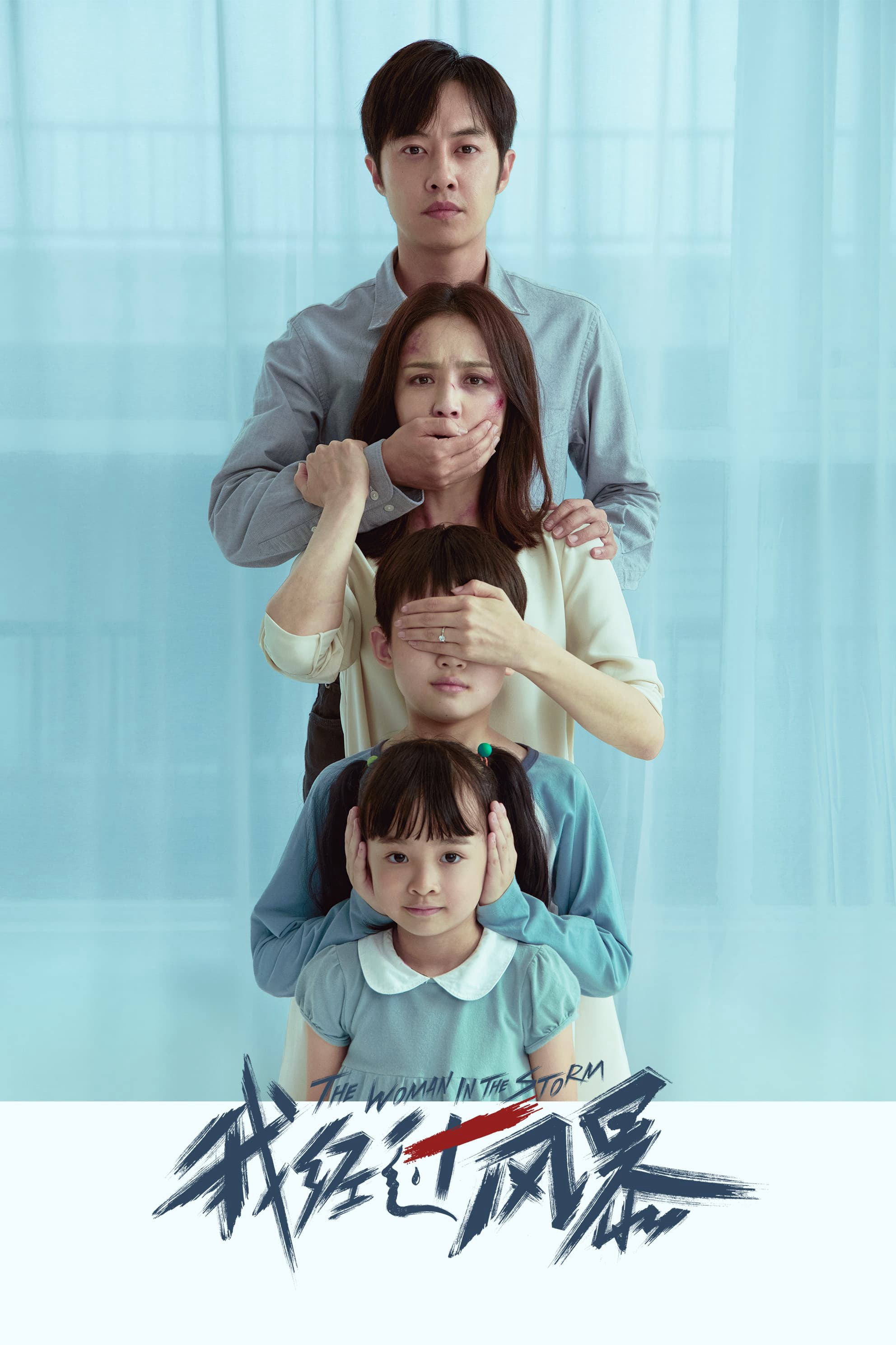 Xem Phim Vượt Qua Giông Bão Vietsub HD Online - Rophim