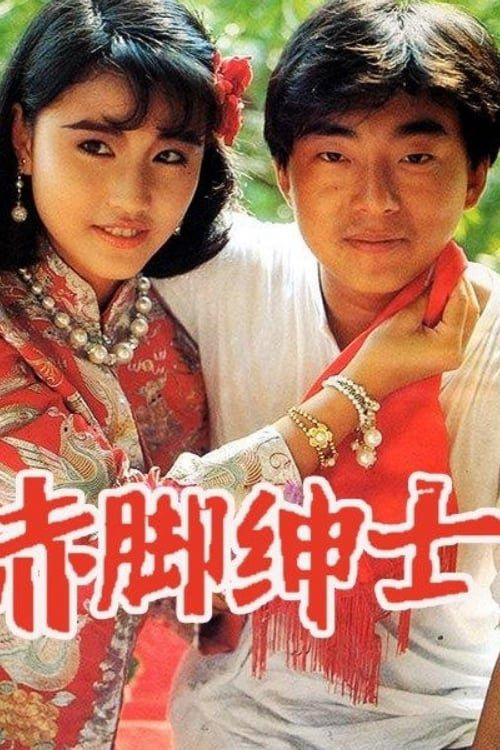 Xem Phim Vượt Qua Số Phận Vietsub HD Online - Rophim
